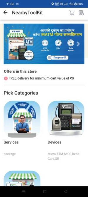 Paynearby Retailer ID