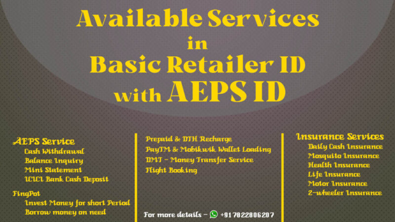 Services in Basic Retailer ID