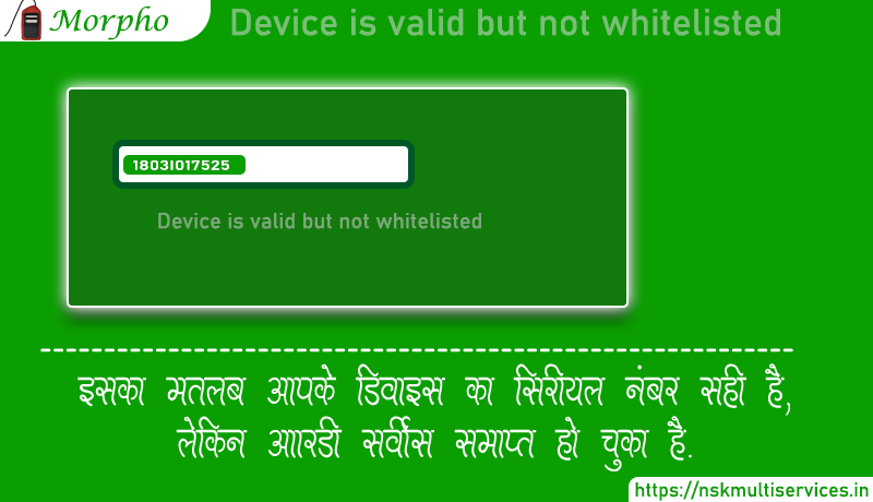 Device is valid but not whitelisted means