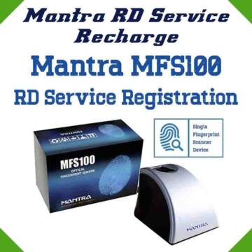 mantra rd service recharge